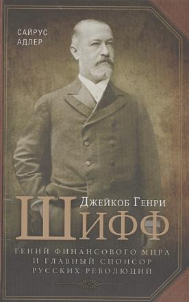 цопе русские 